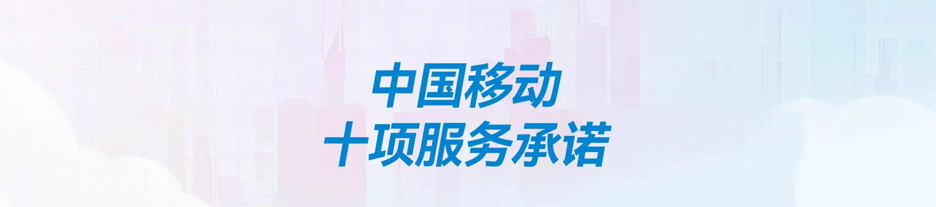 莎车县移动宽带