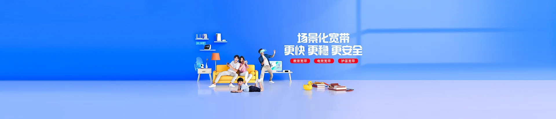 莎车县移动宽带