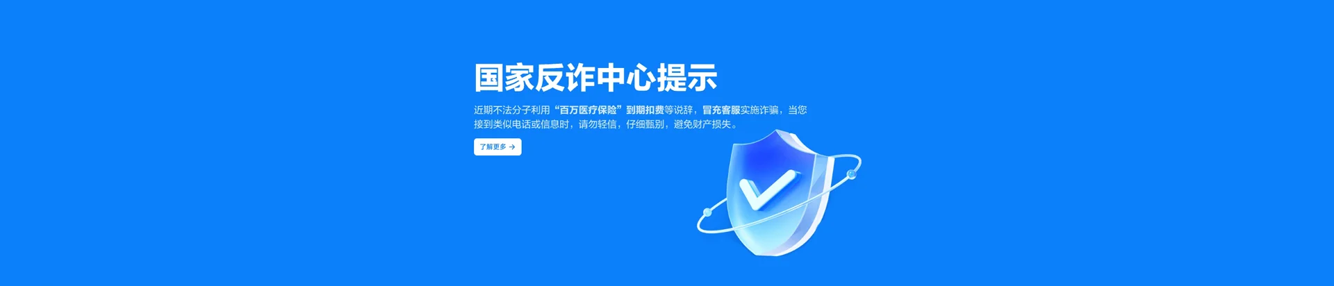 莎车县移动宽带