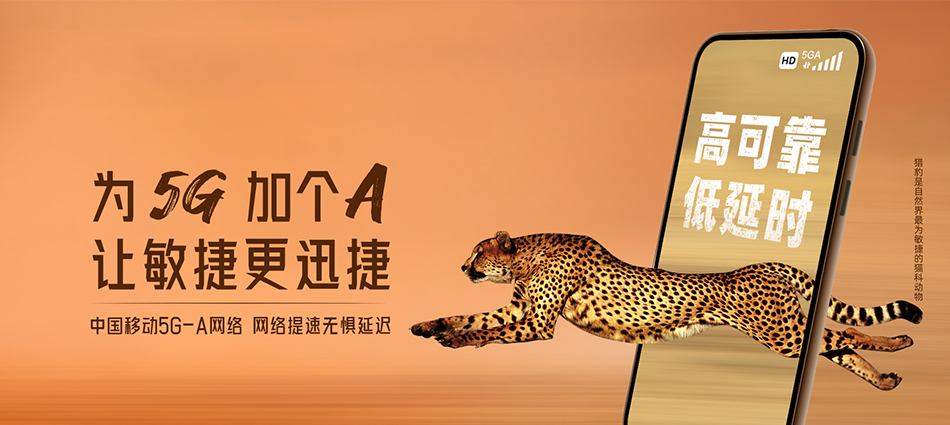 中国移动莎车县移动宽带
